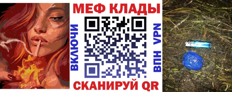 Купить ГАШ Канабис Метадон МЕФ КОКАИН Галлюциногенные грибы Ковдор