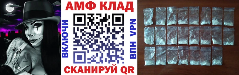 Амфетамин 98%  Купить где  Ковдор 