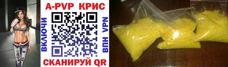 A-PVP Соль  Купить  Ковдор 