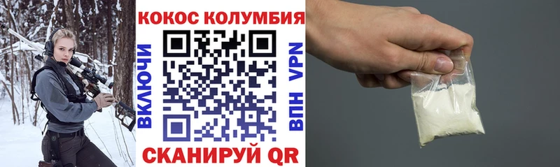 Купить где Ковдор Кокаин FishScale