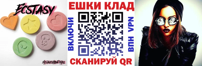 Купить  Ковдор  Ecstasy Cube 