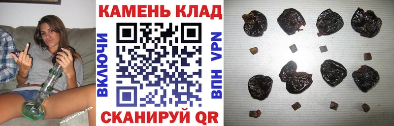 ГАШИШ Premium Ковдор