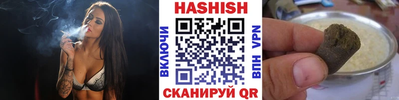 Гашиш Cannabis  Купить закладки  Ковдор 
