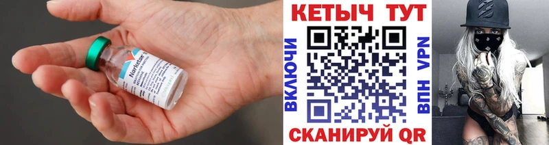 Купить закладки  Ковдор  КЕТАМИН ketamine 