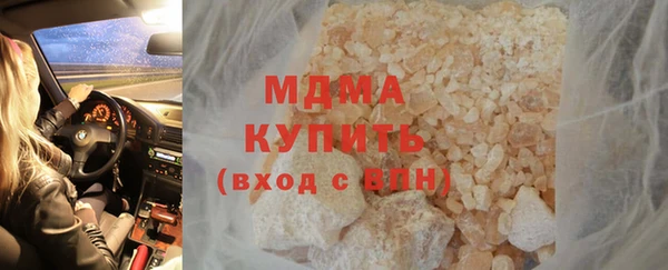 дистиллят марихуана Корсаков