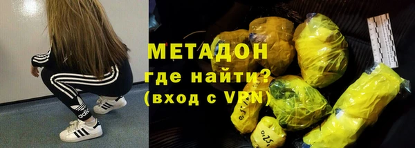 дистиллят марихуана Корсаков