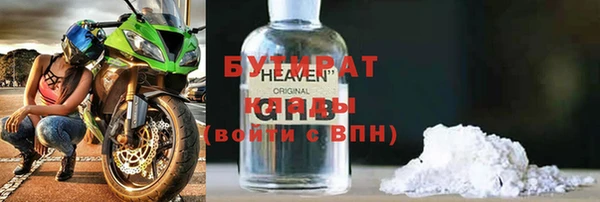 дистиллят марихуана Корсаков