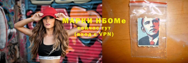 бутик Коряжма