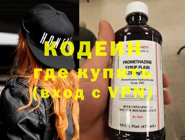 хмурый Костерёво