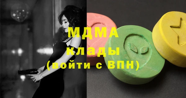 дистиллят марихуана Корсаков