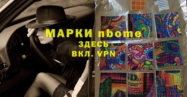 бутик Коряжма