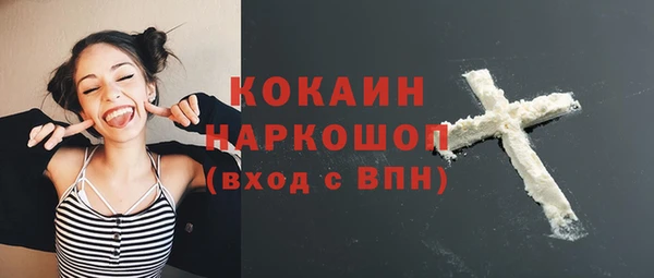 бутик Коряжма