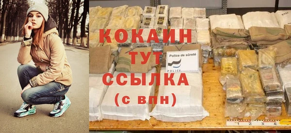 хмурый Костерёво