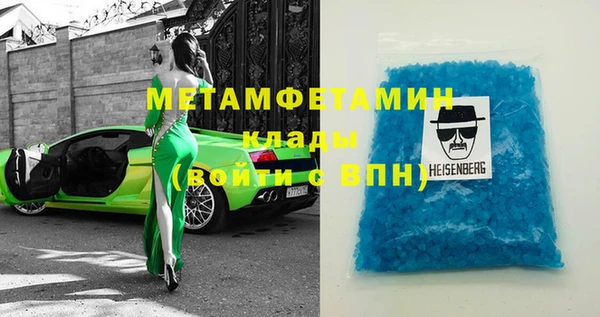 бутик Коряжма