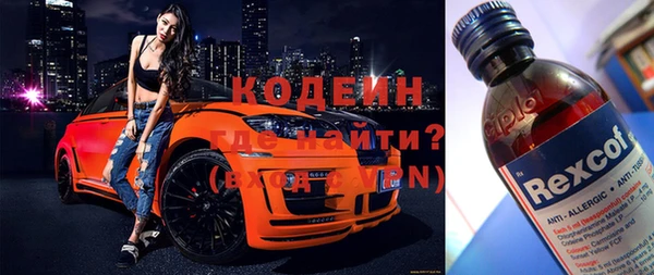 хмурый Костерёво