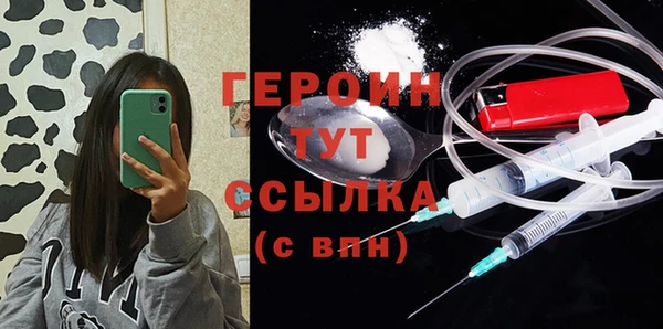 дистиллят марихуана Корсаков