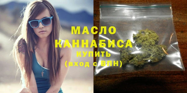 дистиллят марихуана Корсаков