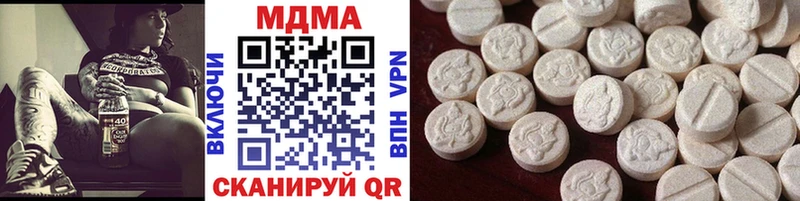 Купить  Ковдор  МДМА молли 