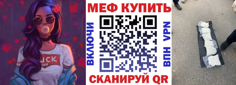 Купить  Ковдор  МЕФ 4 MMC 