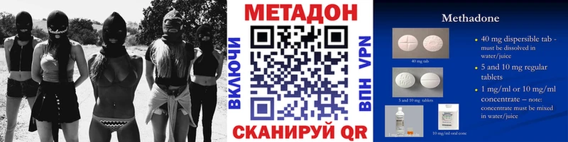 МЕТАДОН мёд  Купить закладки  Ковдор 
