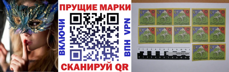 Купить  Ковдор  Марки 25I-NBOMe 1,8мг 