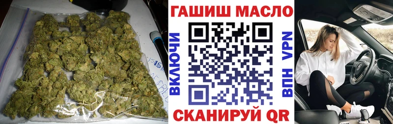 ТГК жижа  Купить закладки  Ковдор 