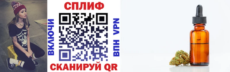 Купить где Ковдор Бошки Шишки план